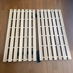 すのこ2枚