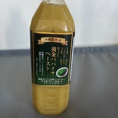 格安　発酵青パパイヤ（生）500g