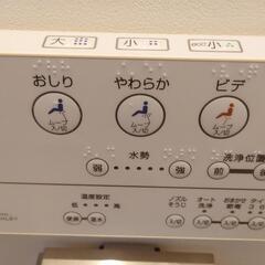 【決まりました】TOTO　ウオッシュレット一体形便器　ZJの画像