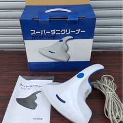 大栄トレーディング スーパーダニクリーナー DT-DC1407 ...