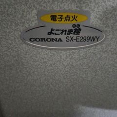 コロナポータブルストーブ　災害時の必需品一家に一台の画像