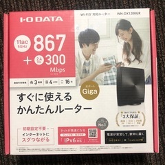 #最後の最後値下げ#¥1500〜¥1200#