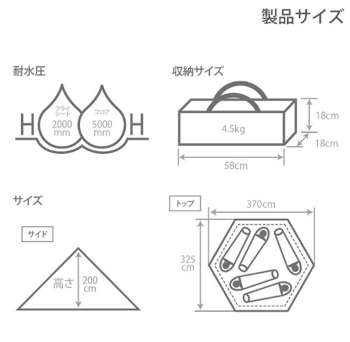 値下げ　DOD ワンポールテントM タンカラー　グランドシート付き