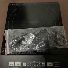 1口IH調理器の画像