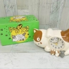 猫　目覚まし時計　探しています - 明石市