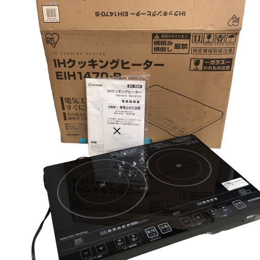 F823 アイリスオーヤマ IHクッキングヒーター EIH1470-R 14年製