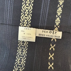 博多 黒木織物 名古屋帯 【新品 未使用】の画像
