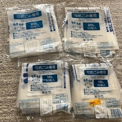 米子市ゴミ袋セット