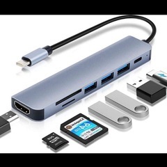 【決まりました】USB C ハブ 7in1 変換アダプタ
