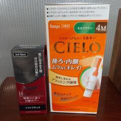 未使用　白髪染め　セット　ドクターシーラボ　CIELO　ヘアカラー