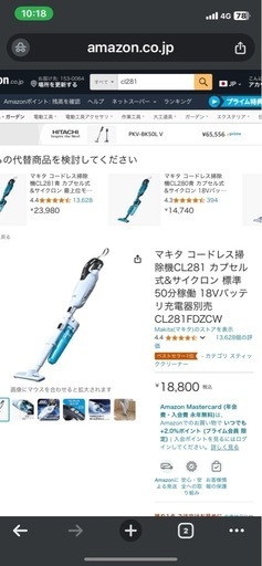 マキタ 掃除機 集塵機