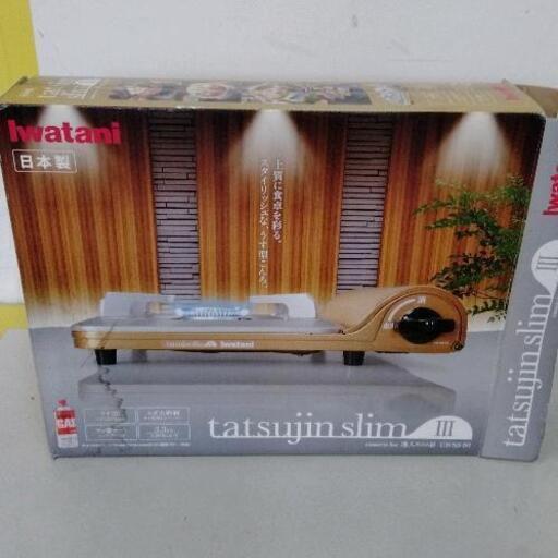 0820-065 カセットコンロ