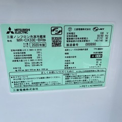 G-55　MITSUBISHI 3ドア冷蔵庫 自動製氷  330L 2020年製 MR-CX33E‐BR形の画像