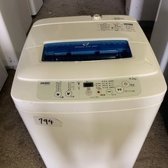 送料設置無料❗️業界最安値✨家電2点セット 洗濯機・冷蔵庫の画像