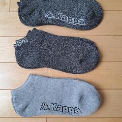 Kappa靴下3足　未使用品