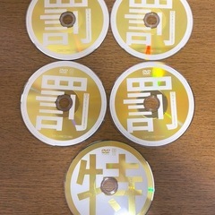 売れました！ガキ使地球防衛軍初回限定セット笑ってはいけないレンタル落ち、他DVD大量セットの画像