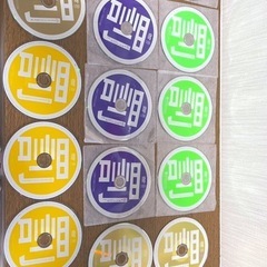 売れました！ガキ使地球防衛軍初回限定セット笑ってはいけないレンタル落ち、他DVD大量セットの画像