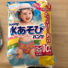 水遊びパンツ
