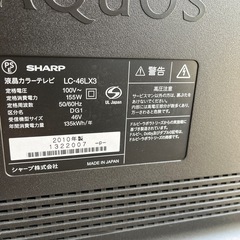 【ジャンク品】SHARP 46型液晶カラーテレビ AQUOS  LC-46LX3 2010年製の画像