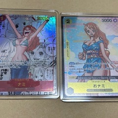 本日限りで掲載終了します。ワンピースカード　ナミ　コミパラ　