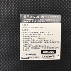 チェア、オフィス用チェアの画像