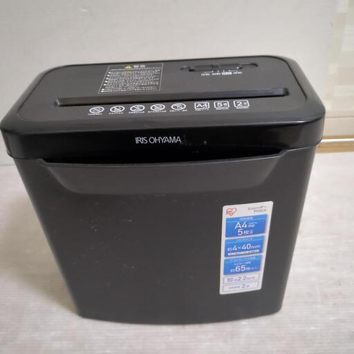 家庭用シュレッダー アイリスオーヤマ P5GCX