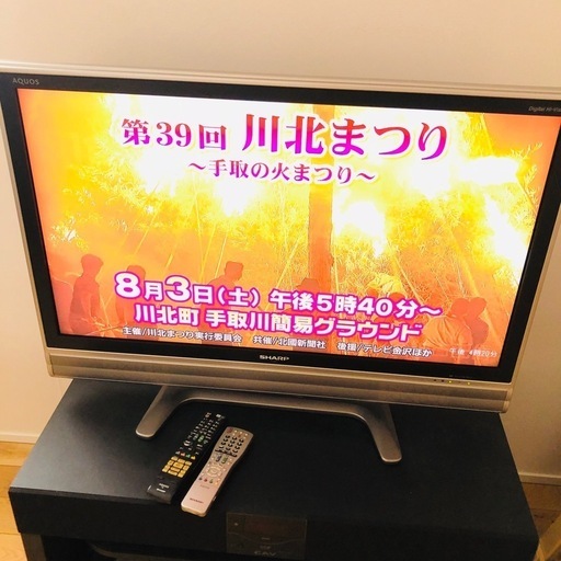 シャープ、カラー液晶テレビ、37V、ご希望の方はテレビ台もさしあげます