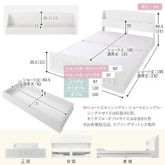 引き出し収納ベッド(マットレス付き)の画像