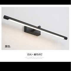 オシャレな洗面所ライトの画像