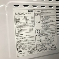 オーブンレンジ、comfee、2023年の画像