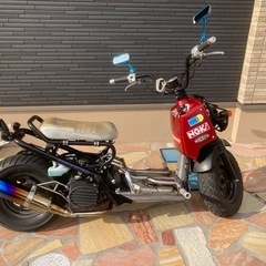 ズーマー　50    受渡し決定の画像