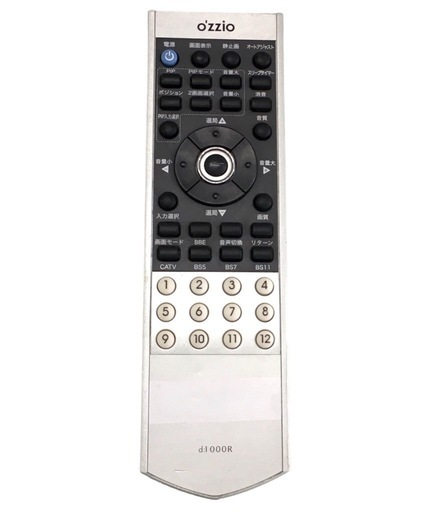 Do-013 テレビリモコン（ジャンク品）