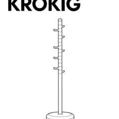 【未使用】【IKEA イケア】【KROKIG クローキグ】キッズ　ポールハンガー 、ハンガーラックの画像