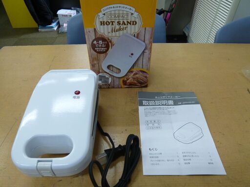 ◆お引取り限定/三重県/値引不可(値引きコメント返信不可)◆ジャストネオ コンパクトホットサンドメーカー JSTN-HS2-WH [G-121]