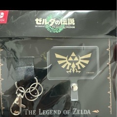 ゼルダの伝説　ネックストラップ