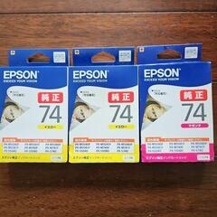 EPSON純正プリンターインク
