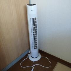 【ジャンク】タワーファン