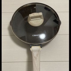 CAROTE　カローテ　フライパン　深型　25cm IHガス対応