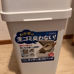 ゴミ箱