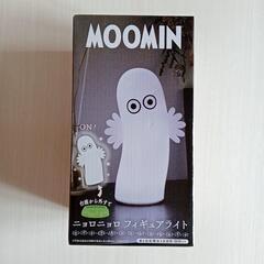 ニョロニョロフィギアライト