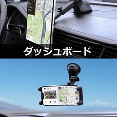 ダッシュボードホルダー 車載スマホホルダー タブレットスタンド ...