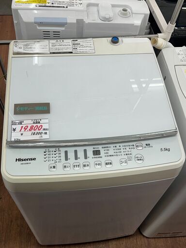リサイクルショップどりーむ天保山店　No13849　洗濯機　2021年製　ハイセンス　5.5㎏　高年式　おすすめ品