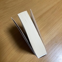 傲慢と善良［文庫本］の画像