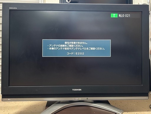 【REGZA37インチ】TOSHIBA液晶テレビ