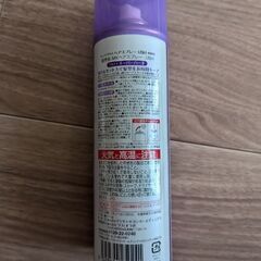 ヘアスプレー　アレンジプラス　MKヘアスプレーの画像