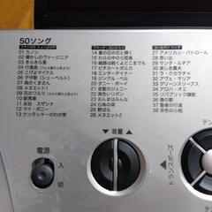 デノン 電子キーボード EP-K50の画像