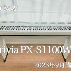 カシオ(CASIO) Privia PX-S1100WE(ホワイ...