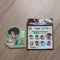 服部平次マグネット