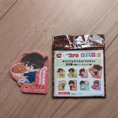 コナンマグネット