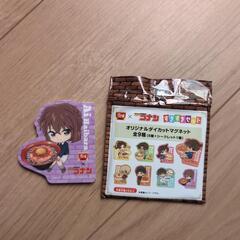 灰原哀マグネット